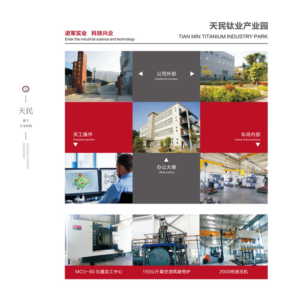 達行天民有限公司