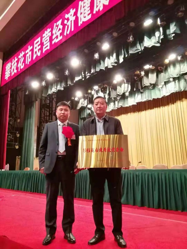 達行天民有限公司