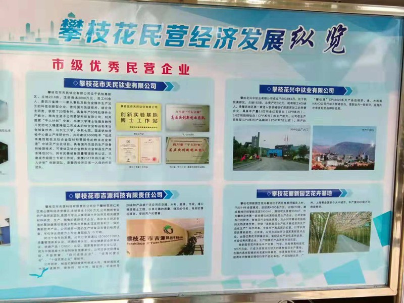 達行天民有限公司