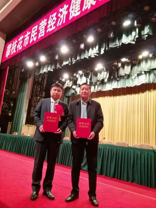達行天民有限公司