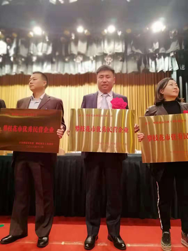 達行天民有限公司
